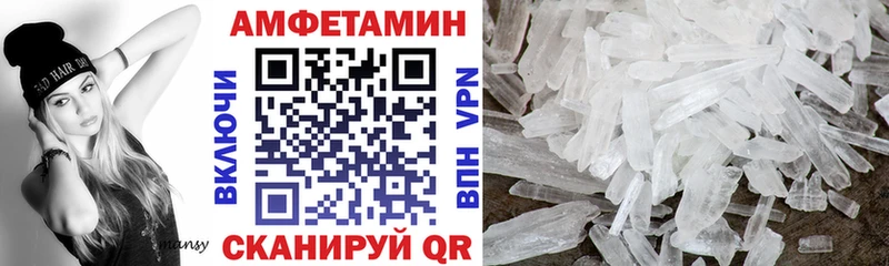 наркотики  ОМГ ОМГ ССЫЛКА  Amphetamine VHQ  Зеленогорск 