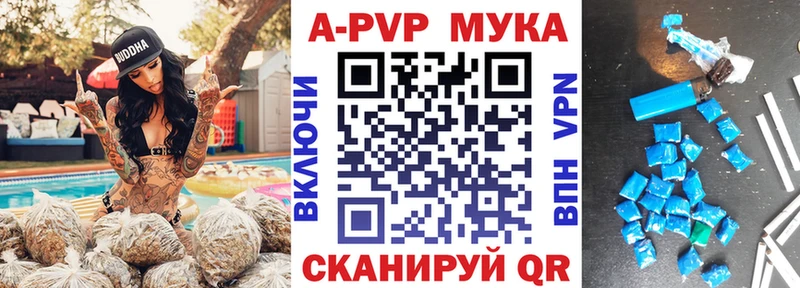 Alpha-PVP Crystall  omg зеркало  Зеленогорск 