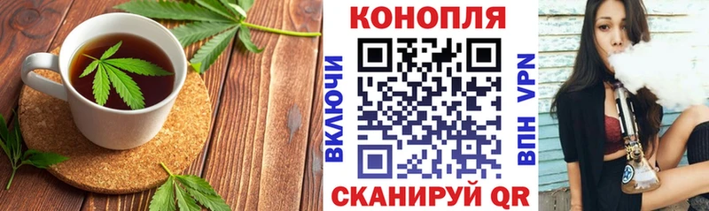 Cannafood марихуана  купить   Зеленогорск 