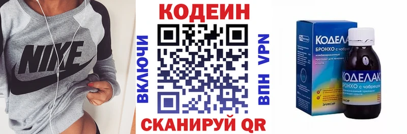 blacksprut ссылка  Зеленогорск  Кодеин Purple Drank 
