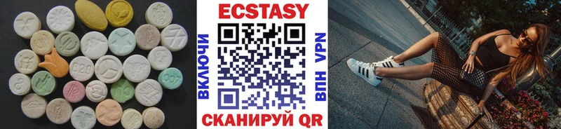Ecstasy Дубай  где можно купить   Зеленогорск 