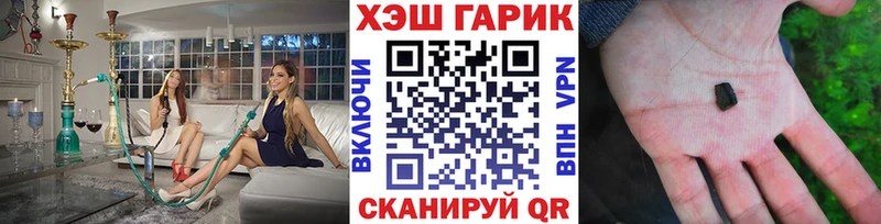ГАШИШ гашик Зеленогорск