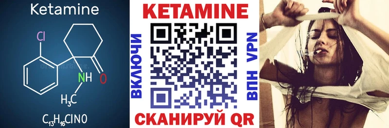 магазин продажи наркотиков Зеленогорск ссылка на мегу маркетплейс Кетамин VHQ
