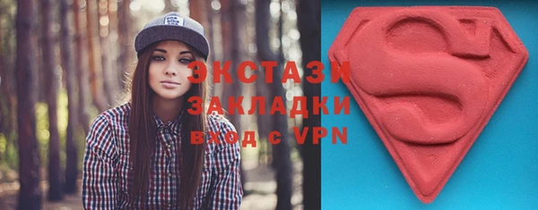 Альфа ПВП Володарск