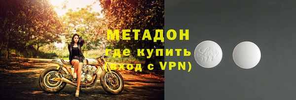 jwh Волоколамск