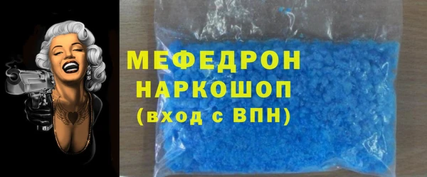 mix Горнозаводск