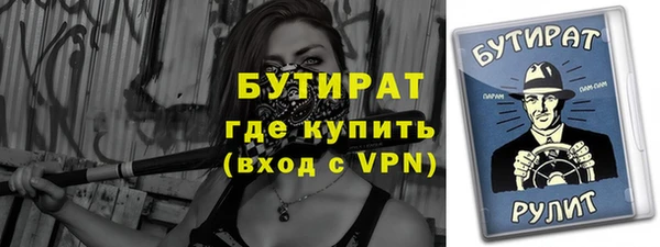 jwh Волоколамск