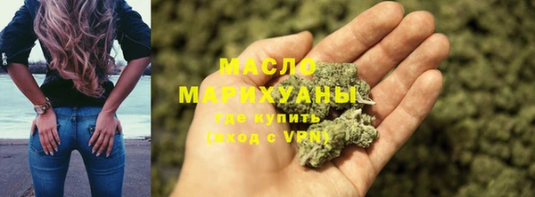 метамфетамин Горно-Алтайск