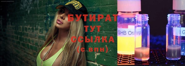 спайс Волосово