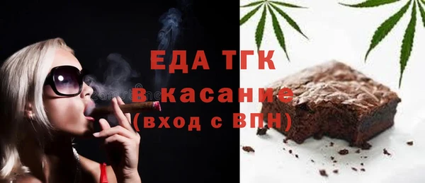 jwh Волоколамск