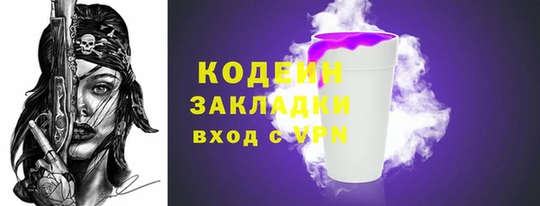 Альфа ПВП Володарск