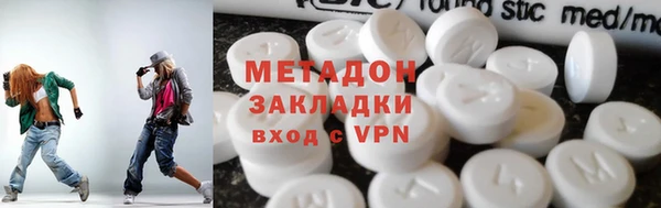 метамфетамин Горно-Алтайск