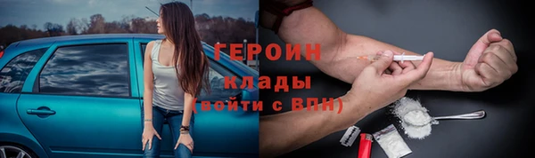 эйфоретик Горняк