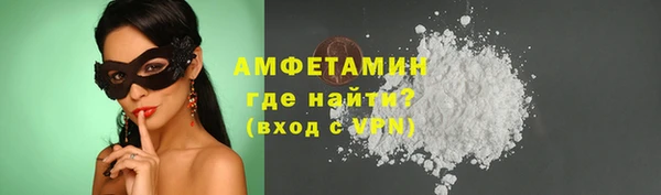 метамфетамин Горно-Алтайск
