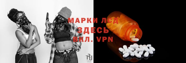 спайс Волосово