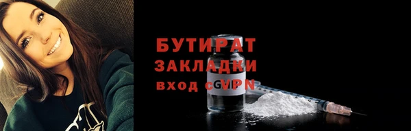спайс Волосово