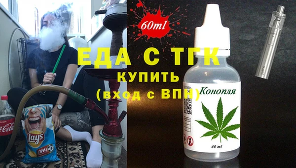 jwh Волоколамск