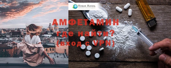 спайс Волосово