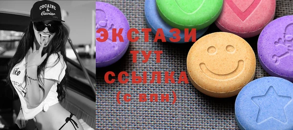 метамфетамин Горно-Алтайск