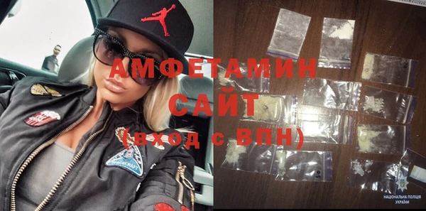 спайс Волосово