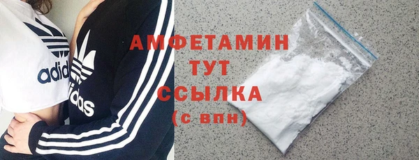 Альфа ПВП Володарск