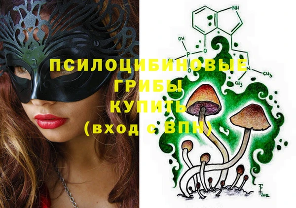 ECSTASY Хадыженск