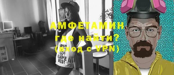Альфа ПВП Володарск
