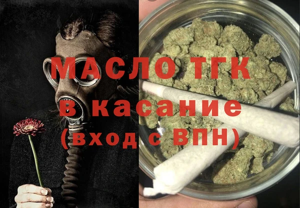Альфа ПВП Володарск