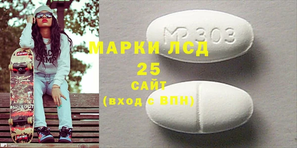 Альфа ПВП Володарск