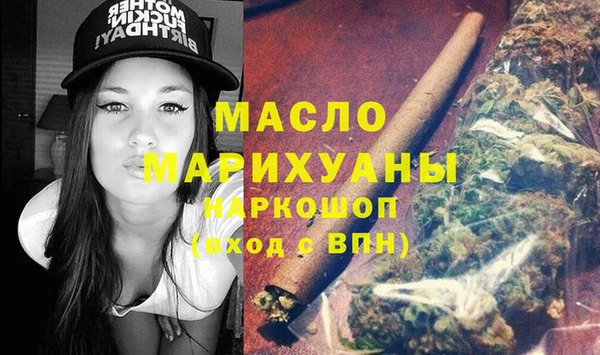 метамфетамин Горно-Алтайск