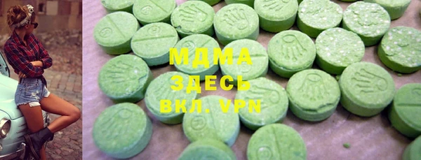 Альфа ПВП Володарск