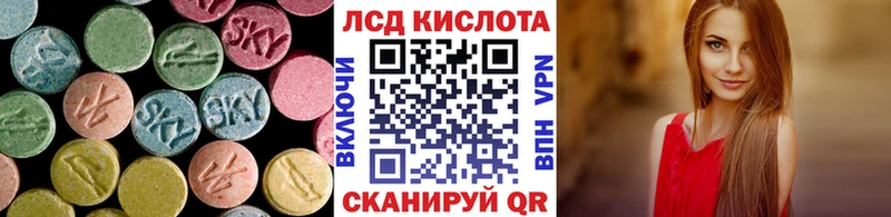 ЛСД экстази ecstasy маркетплейс официальный сайт Зеленогорск закладки