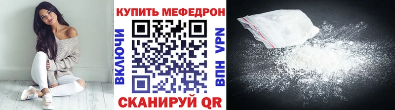МЕФ  Зеленогорск