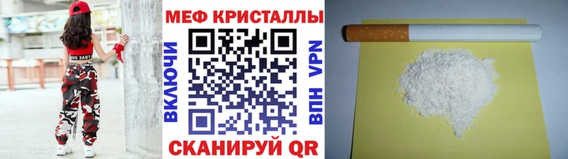 Меф мука  мега сайт  Зеленогорск 