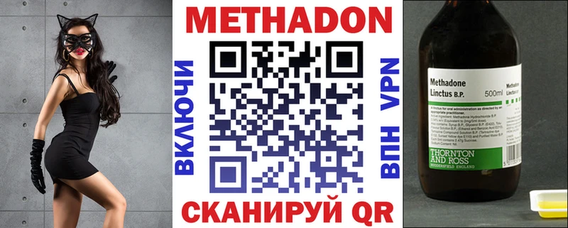 продажа наркотиков Зеленогорск гидра tor МЕТАДОН VHQ