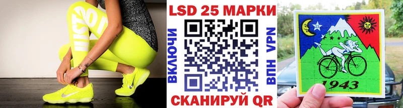 мега ССЫЛКА  Зеленогорск  Марки 25I-NBOMe 1,8мг 