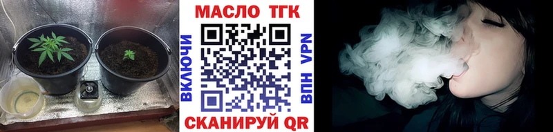 Дистиллят ТГК вейп Зеленогорск