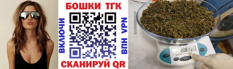 Канабис White Widow  Зеленогорск 